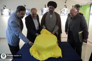 رونمایی از روزنامه &laquo;ملتی&raquo; قدیمی&zwnj;ترین نشریه موجود در آرشیو مطبوعات گنجینه رضوی