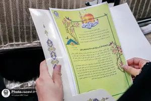 تقدیر از مربیان مرکز امور قرآنی آستان قدس رضوی