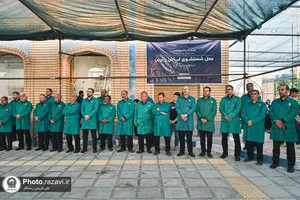 آغاز فعالیت موکب فراشان حرم مطهر رضوی