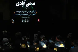 وقتی «نام امام رضا (ع)» آزادی می‌بخشد