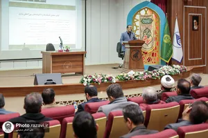 رویداد بین&zwnj;المللی سازی دانشگاه&zwnj;ها
