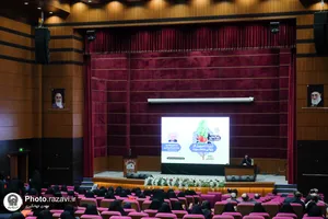 دوره تکمیلی آموزشی ایران جوان