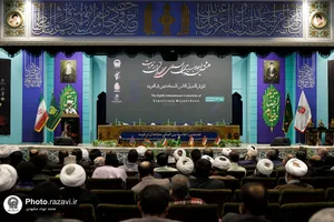 هشتمین اجلاسیه بین&zwnj;المللی مجاهدان در غربت