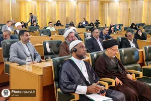 اختتامیه نشست&zwnj;های تخصصی پنجمین کنگره جهانی حضرت رضا علیه&zwnj;السلام