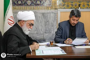 دیدار مردمی تولیت آستان قدس رضوی