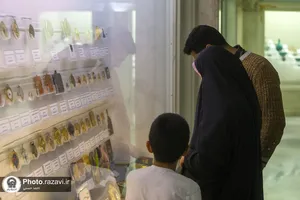گنجینه مدال آستان قدس رضوی
