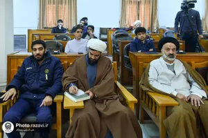 همایش "انقلاب اسلامی و تحول علوم اسلامی و انسانی"