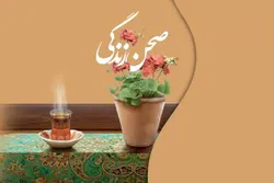 مودت و رحمت؛ دو رکن قرآنی استحکام خانواده