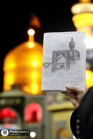 صحن انقلاب اسلامی حرم مطهر رضوی