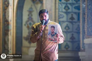 نمایش آئینی &laquo;مدافعان ایران&raquo;