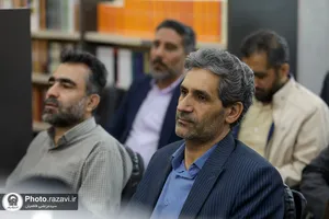 رونمایی از بازنشر نسخه نفیس &laquo;کواکب الدریه فی مدح خیـر البریـه&raquo;