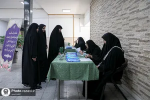 همایش دانش&zwnj;افزایی اساتید دانشگاه بین&zwnj;المللی امام رضا علیه&zwnj;السلام 