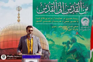آغاز رویداد هنری &laquo;من&zwnj;القدس الی&zwnj;القدس&raquo;