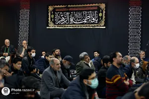 عزاداری شب شهادت حضرت زهرا(سلام الله علیها) در موسسه جوانان آستان قدس رضوی