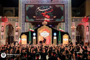 حسینیه حرم