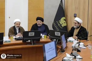نشست هم&zwnj;اندیشی دیپلماسی قرآنی آستان قدس رضوی