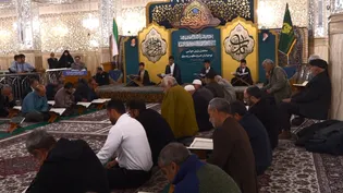طنین آیات رحمت در حریم عترت