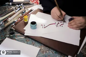 ترتیل خوانی قرآن کریم ویژه خواهران در حرم مطهر رضوی