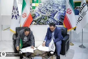 حضور آستان قدس رضوی در نمایشگاه مشهد اینوکس و فاینکس-1