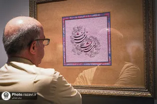 برپایی چهارمین نمایشگاه «گلاب اشک» در نگارخانه رضوان
