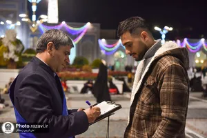 خدمت افکار سنجی در حرم مطهر رضوی