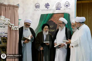 آیین رونمایی از مجموعه آثار سیدعلی شهرستانی
