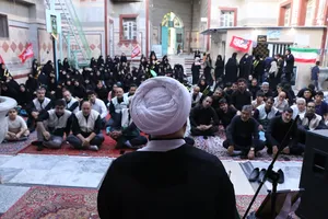 لرستان