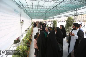 ایستگاه معرفت در حرم مطهر رضوی
