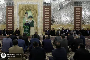 نشست شورای اداری استان خراسان با تولیت آستان قدس رضوی