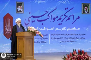 مراسم تکریم مواکب حسینی