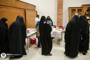 بازارچه مقاومت