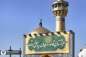 آیین تعویض پوش ضریح و پرچم گنبد منور رضوی در روز میلاد امام مهربانی&zwnj;ها
