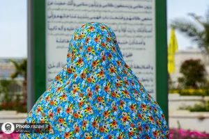 اذن ورود حرم امام رضا علیه&zwnj;السلام