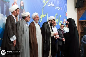 سومین همایش &laquo;خانواده باشکوه&raquo;
