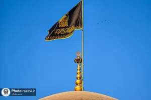 تعویض پرچم حرم امام رضا علیه&zwnj;السلام به مناسبت شهادت حضرت زهرا سلام&zwnj;الله علیها
