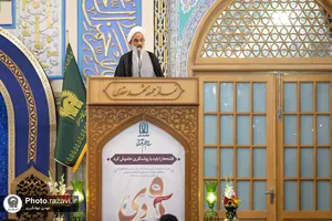 مراسم گرامیداشت حماسه ٩ دی در حرم مطهر رضوی - 2