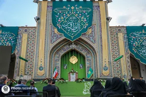اختتامیه نمایشگاه عش&zwnj;الولایه در حرم مطهر رضوی