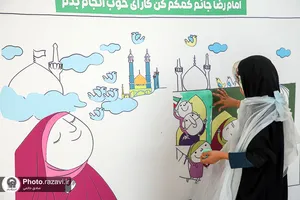 نقاشی و رنگ آمیزی کودکان جهان اسلام