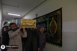 وداع با پیکر شهید گمنام دفاع مقدس در دانشگاه علوم اسلامی رضوی
