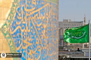 تعویض پرچم گنبد منور رضوی به مناسبت عید مبعث