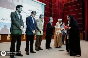 اختتامیه طرح تعالی خانواده رضوی