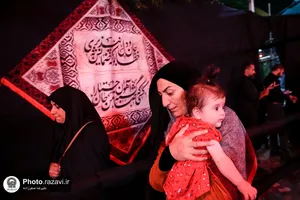 موکب تبرکخانه سلطان