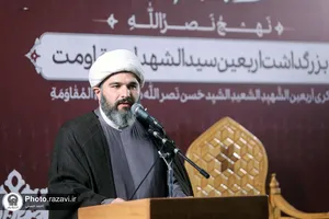بزرگداشت اربعین سیدالشهدای مقاومت