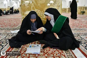 آزمون طرح تحفیظ رضوی