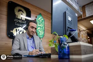 پاسخگویی تلفنی معاون بهره&zwnj;وری املاک و اراضی بنیاد رضوی به مخاطبان سامانه ۱۳۸