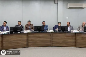 نشست مدیران حقوقی بنیاد بهره&zwnj;وری موقوفات آستان قدس رضوی