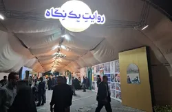نمایشگاهی با نگاه گسترده به فرهنگ انقلاب و ایران