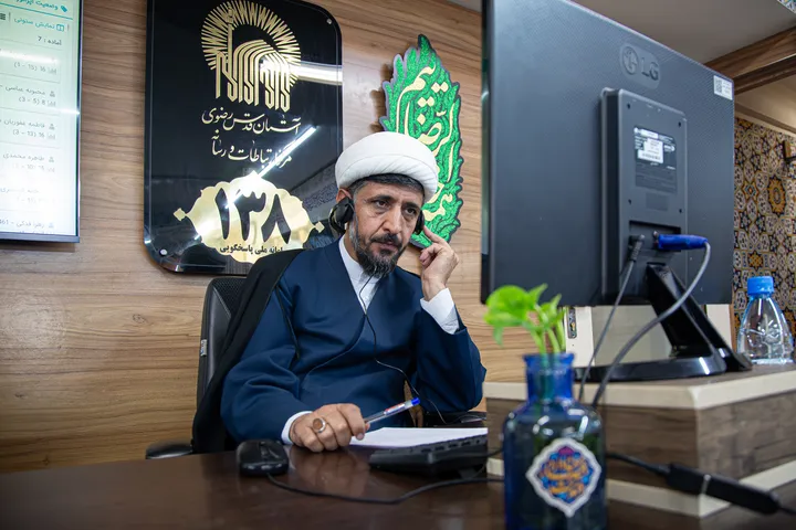 پاسخگویی تلفنی مدیر پایگاه‌های تبلیغی معرفتی حرم مطهر رضوی به مخاطبان سامانه ۱۳۸