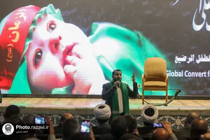 مجمع جهانی حضرت علی اصغر علیه السلام