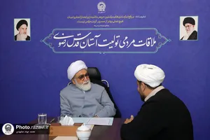 دیدار مردمی تولیت آستان قدس رضوی